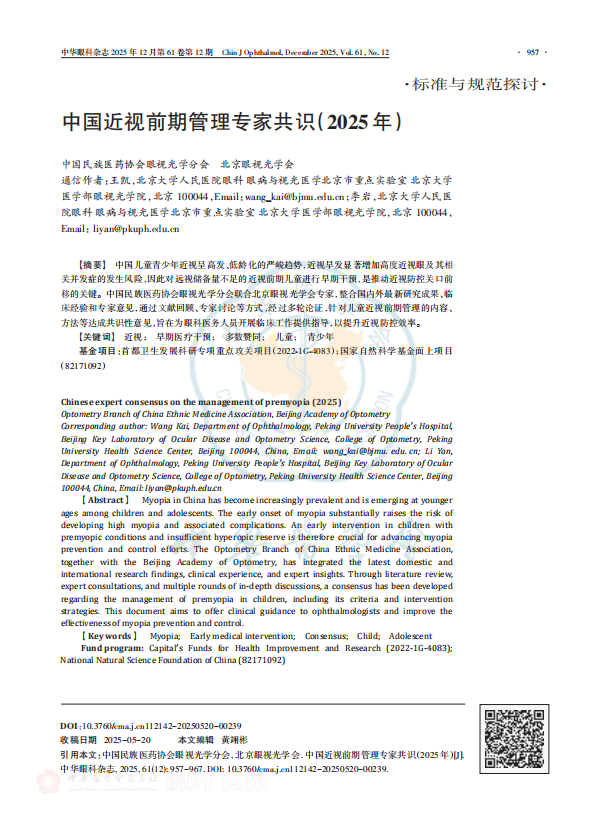 微信图片_20260117113139.png