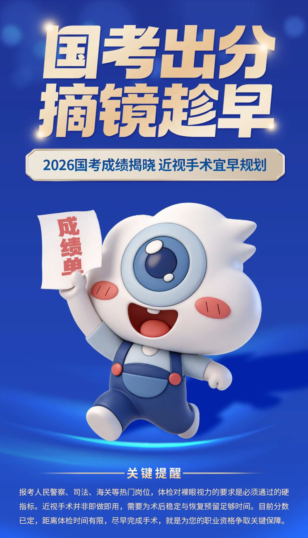 微信图片_20260119110702-1.jpg