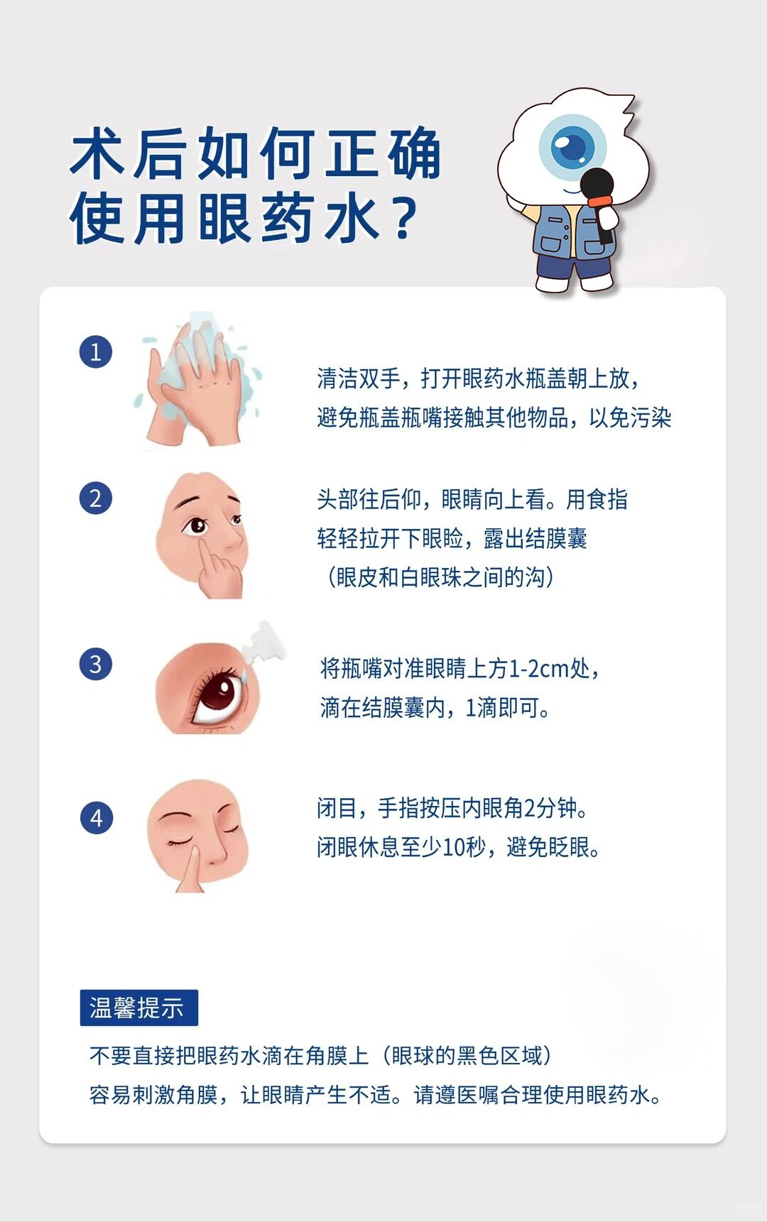 微信图片_20260211092557.jpg