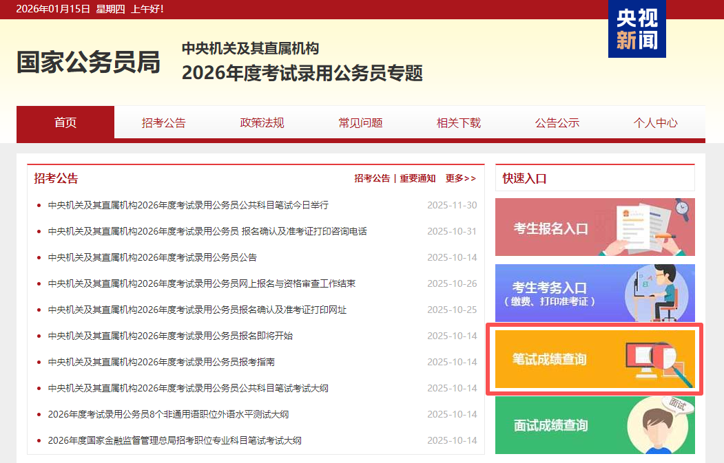 微信图片_20260214092839.png