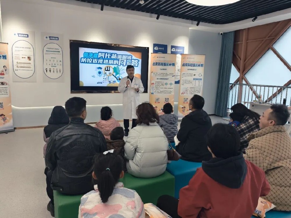 “近视防控科普教育追光计划”公益活动在眼科医院成功举办