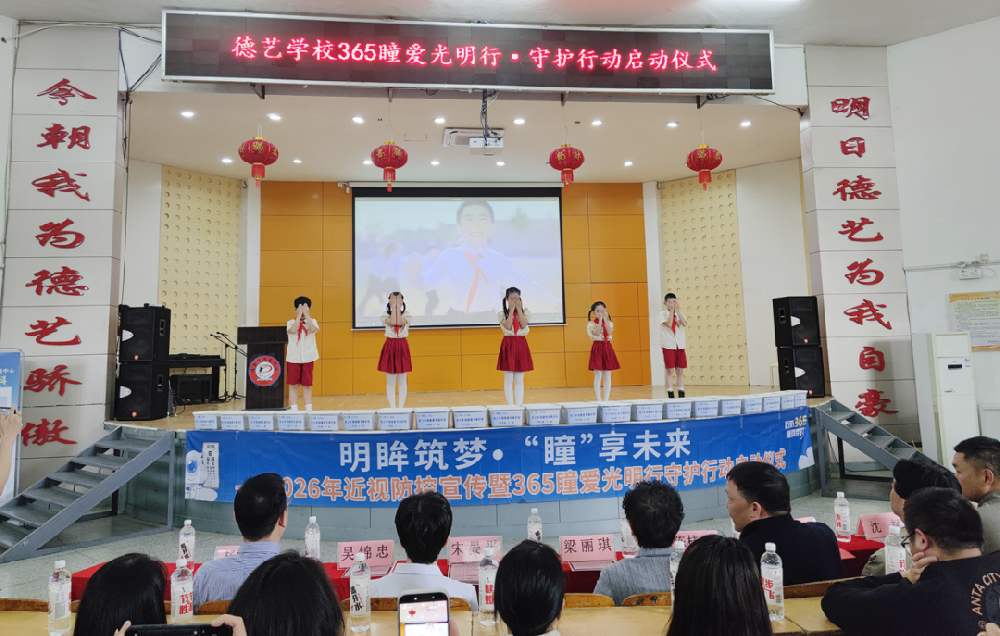 明眸筑梦！福安校园启动青少年近视防控守护行动 校医协同共建视力健康档案