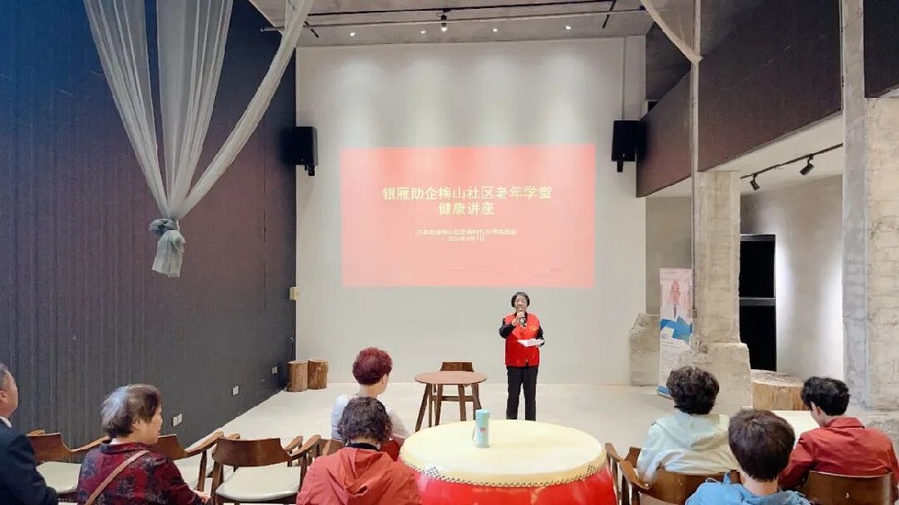 社区开展老年眼健康公益活动：科普白内障与干眼症，提供免费眼检查