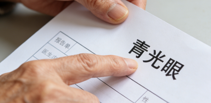 一天之内连摔三次！女子到医院一查，竟已是晚期
